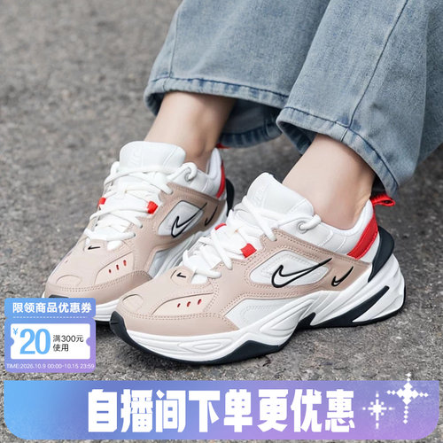 耐克M2K复古厚底运动鞋休闲鞋