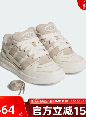 adidas阿迪达斯三叶草休闲鞋2025秋女FORUM 2000篮球风板鞋JR0512