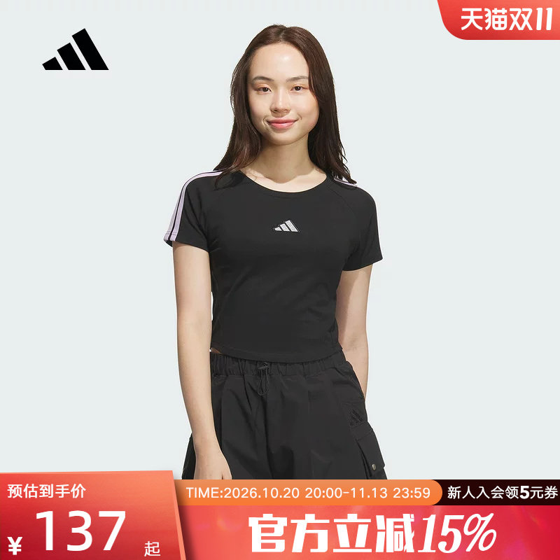 adidas阿迪达斯秋季新款女子显腰线三条纹运动休闲短袖T恤 K