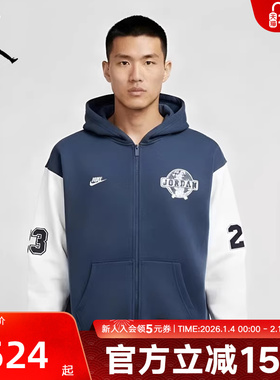Jordan耐克男篮球运动夹克2026春刺绣logo休闲针织外套IO9824-479
