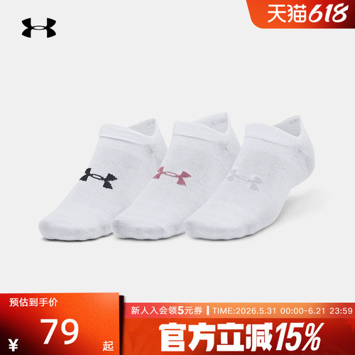 安德玛UA秋冬Essential男女情侣透气休闲短筒袜-3双装1382623-100