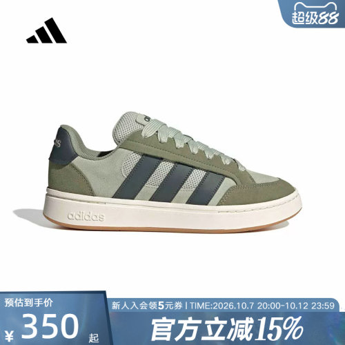 adidas阿迪达斯秋季中性复古低帮GC ALPHA SK8休闲鞋板鞋 KK4732