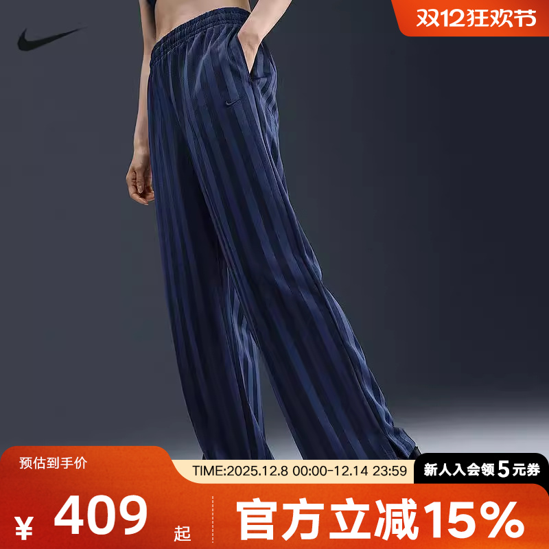 耐克女针织长裤HV5134-410