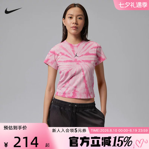 NIKE耐克女T恤夏季短款JORDAN粉白印花运动短袖针织衫IR0775-676