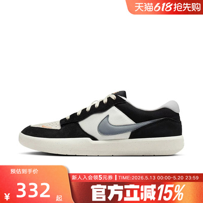 Nike耐克男鞋女鞋新款SB FORCE 58低帮复古休闲滑板鞋 DV5477-012