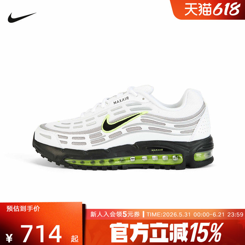 NIKE耐克春季新款男子AIR MAX运动增高气垫休闲跑步鞋 IQ0290-100