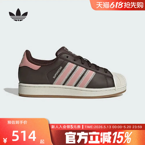 adidas阿迪达斯三叶草女子SUPERSTAR经典贝壳头板鞋运动鞋JP8167