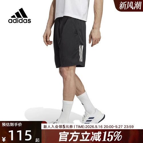 【烈儿宝贝间】阿迪达斯短裤男裤