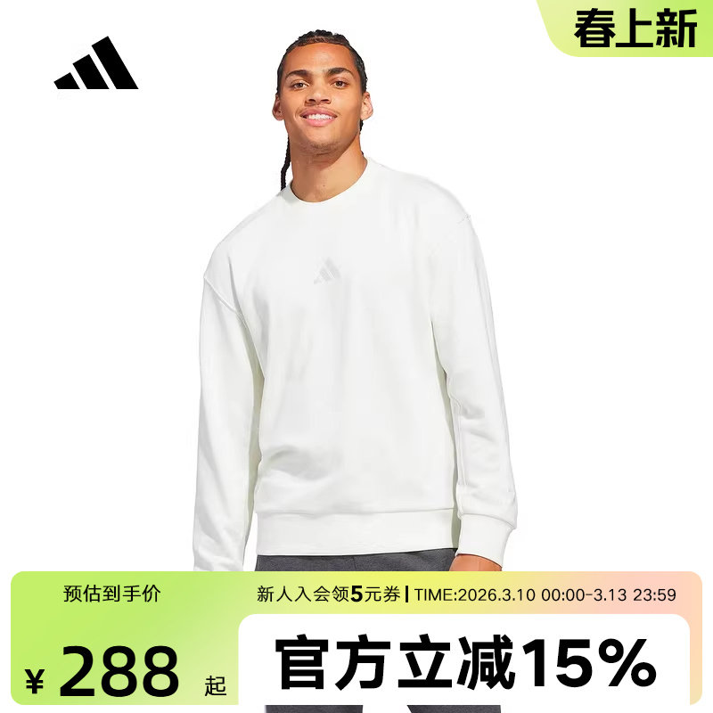 adidas阿迪达斯白色简约运动套头衫2026春男宽松舒适卫衣 KC3151