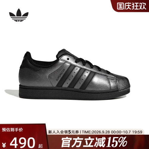 adidas阿迪达斯三叶草黑银贝壳头2026春女SUPERSTAR II板鞋IH1598