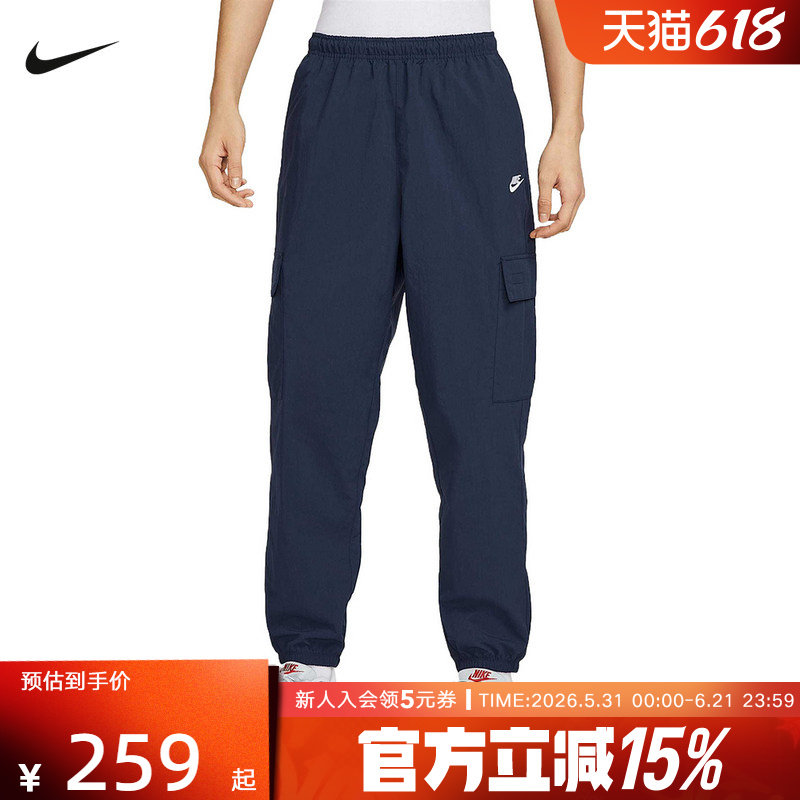 Nike耐克工装裤男裤子夏季藏蓝色宽松收口梭织运动长裤HJ199