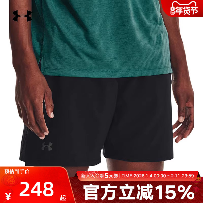 UA安德玛短裤运动裤男款裤子春季新款跑步训练健身裤1376508-001,运动服/休闲服装,运动中长裤／短裤,淘宝优惠券,粉丝福利购,淘宝优惠卷
