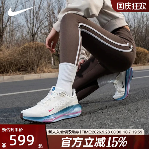 耐克PEGASUS41跑步鞋运动跑鞋