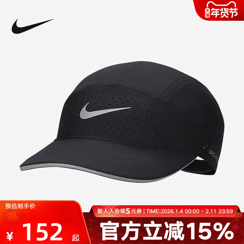 NIKE耐克男款帽子休闲潮流百搭遮阳鸭舌帽黑色棒球帽FB5681