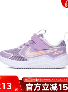 NIKE耐克婴童鞋COSMIC RUNNER TD舒适透气运动休闲鞋HM4401-503