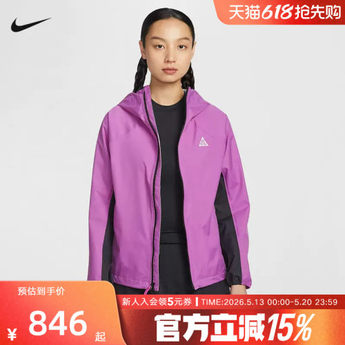NIKE耐克女子外套2026春季新款ACG户外运动服梭织夹克IF0102-551