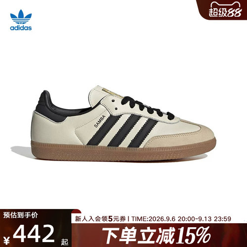 adidas阿迪达斯三叶草T头鞋