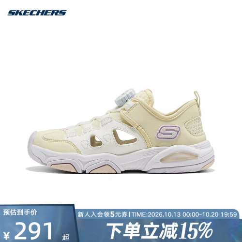 Skechers斯凯奇2026新款夏季女童旋转钮舒适休闲包头凉鞋319204L