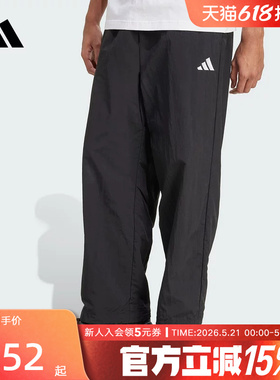 adidas阿迪达斯新款男子梭织长裤运动休闲裤子透气宽松黑色JM1778