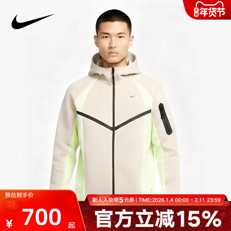 Nike耐克男子外套双面针织开襟休闲双向拉链连帽夹克IF1326-236,运动服/休闲服装,运动茄克/外套,淘宝优惠券,粉丝福利购,淘宝优惠卷