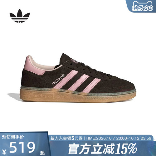 adidas阿迪达斯三叶草T头鞋春女HANDBALL SPEZIAL德训板鞋 IH1507