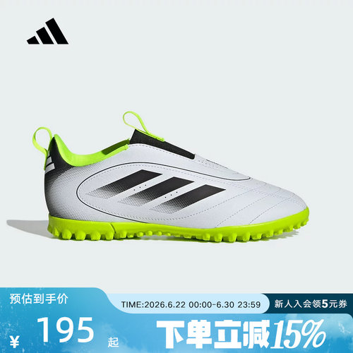adidas阿迪达斯男小童GOLETTO IX TF LL硬人造草坪足球鞋JP5789