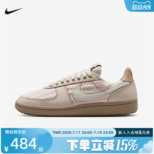 Nike耐克女鞋FieldGeneral板鞋