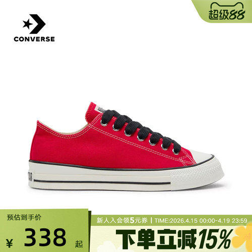 Converse匡威2026春新品男女经典帆布鞋低帮运动休闲板鞋 A17830C