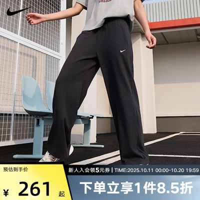 NIKE耐克女子垂坠感中腰阔腿裤夏新款亲肤百搭运动长裤II1870-063