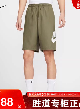 Nike耐克CLUB男子秋级梭织短裤LOGO运动中长裤短裤FN3304-222