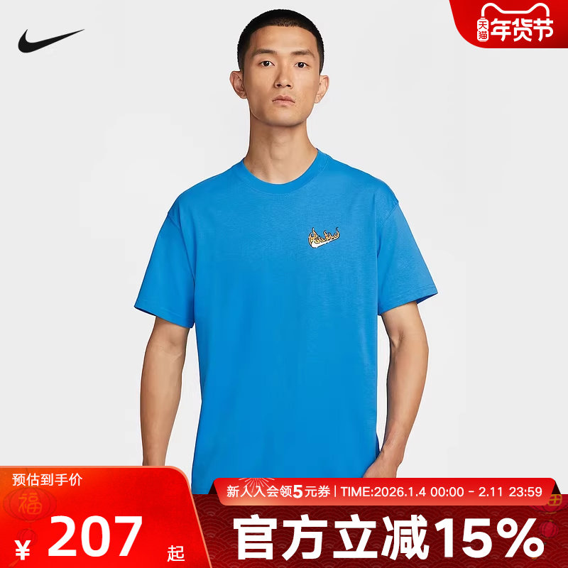 NIKE耐克男子T恤新品秋季休闲运动短袖宽松针织衫 HQ9257-406,运动服/休闲服装,运动T恤,淘宝优惠券,粉丝福利购,淘宝优惠卷