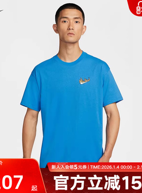 NIKE耐克男子T恤新品秋季休闲运动短袖宽松针织衫 HQ9257-406