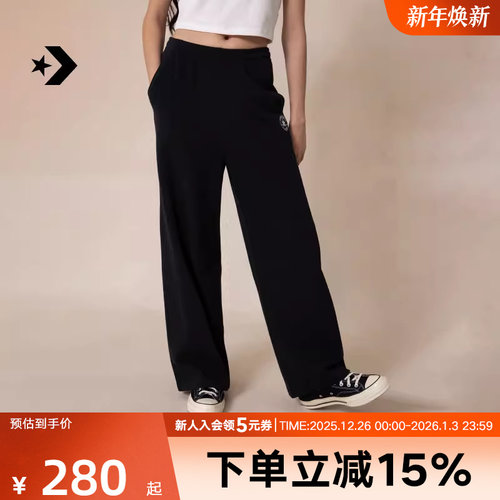CONVERSE匡威针织长裤