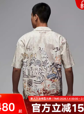 Jordan耐克男子短袖衬衫涂鸦印花透气宽松翻领运动T恤HF9348-133