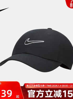 耐克男女帽冬季新款运动休闲帽棒球帽遮阳帽鸭舌帽FB5368-247