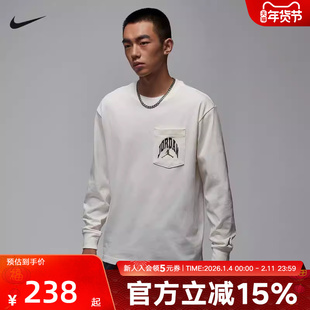 Jorda耐克男子秋季卫衣飞人logo简约长袖口袋圆领上衣HV4568-133