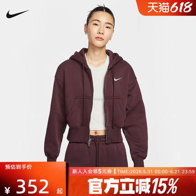 NIKE耐克女子运动休闲连帽外套