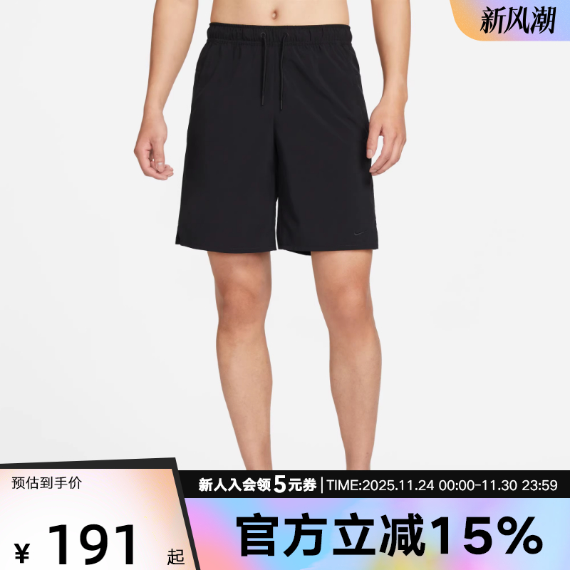 Nike耐克男子速干跑步短裤秋新款梭织运动训练裤五分裤DV9331-010