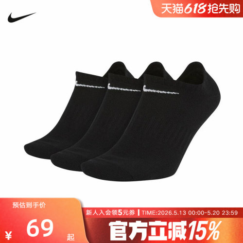 NIKE耐克男袜女袜休闲运动袜船袜低帮短袜三双装隐形袜SX7678-010