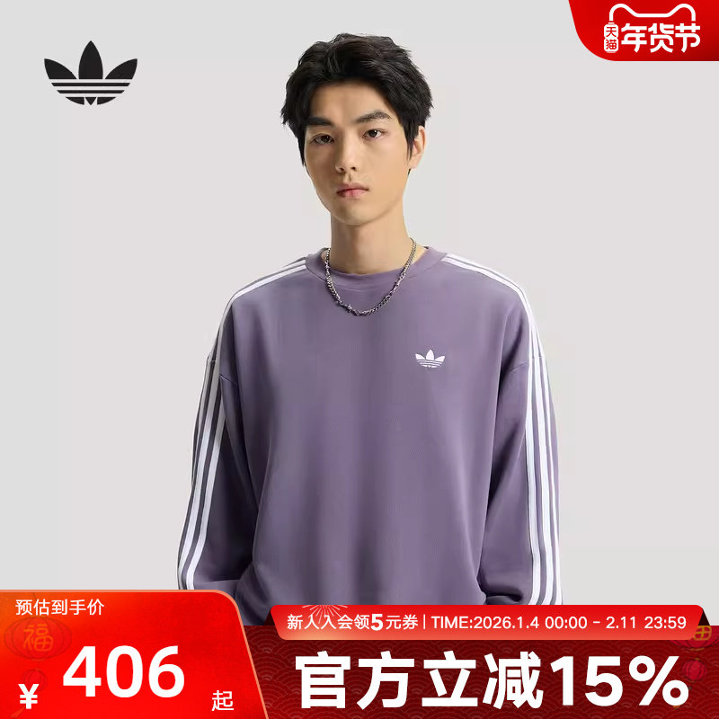 阿迪达斯三叶草男棉质篮球风运动宽松长袖圆领卫衣套头衫 KG390