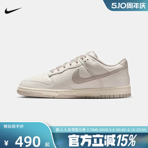Nike耐克男鞋新款Dunk Low轻便百搭低帮休闲运动板鞋HF5441-007