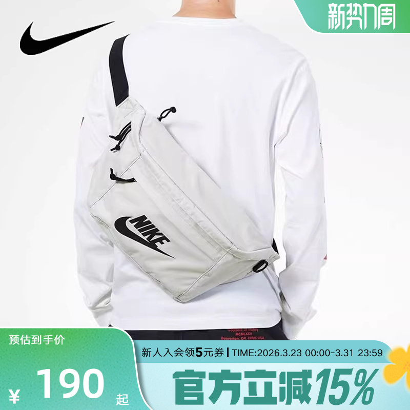 NIKE耐克单肩包腰包胸包新款灰白黑钩斜挎包运动包BA5751-
