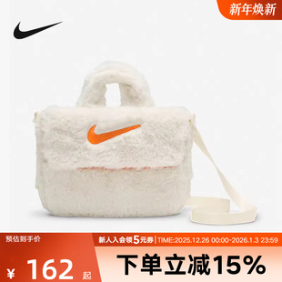 Nike耐克女包人造皮草斜挎包冬新款 113 柔软毛绒单肩包FZ1329