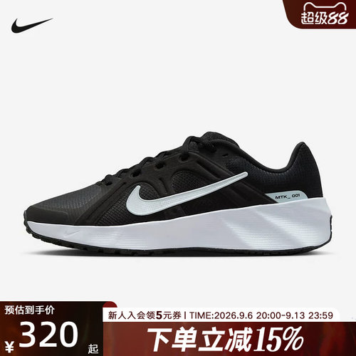 NIKE耐克男鞋新款METRO TEK运动鞋健身综合训练跑步鞋HM9493-005