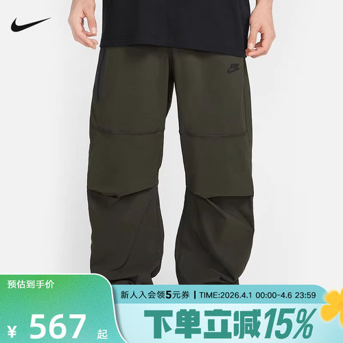 Nike耐克春季男子城市机能运动裤轻便舒适直筒梭织长裤HM7159-356
