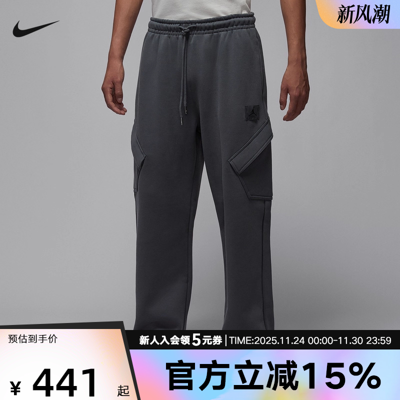 耐克男时尚潮流运动休闲针织长裤