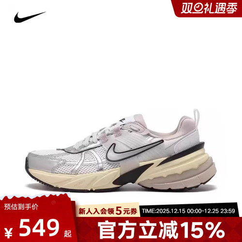 Nike耐克女鞋2025新款 V2K RUN SE女子低帮运动休闲鞋 FD0736-100