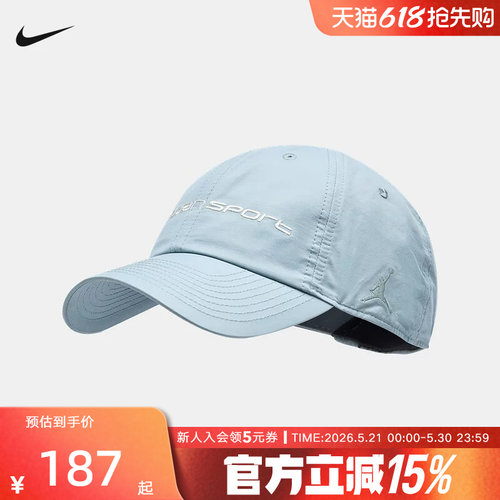耐克官方正品运动休闲运动帽