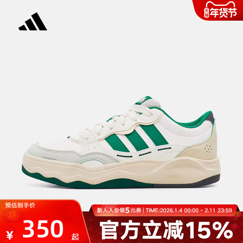 adidas阿迪达斯春男女LITE SHUFFLE 超轻缓震运动休闲板鞋 KH9024,运动鞋new,运动休闲鞋,淘宝优惠券,粉丝福利购,淘宝优惠卷