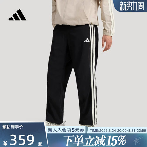 adidas阿迪达斯三条纹直筒修身拉绳运动裤2026夏男梭织长裤KR2545